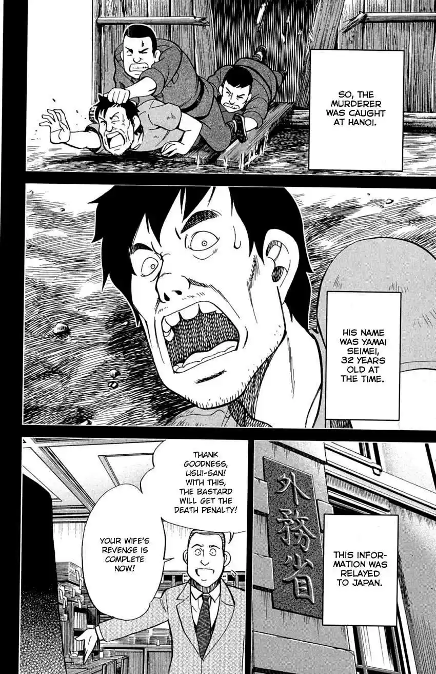 Q.E.D Vol. 46 Ch. 91 Pilgrimage