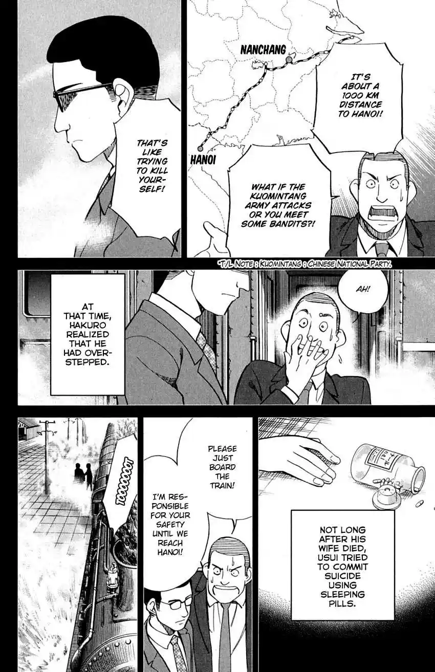 Q.E.D Vol. 46 Ch. 91 Pilgrimage