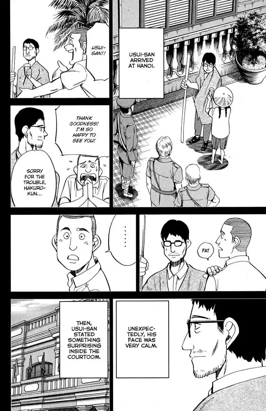 Q.E.D Vol. 46 Ch. 91 Pilgrimage