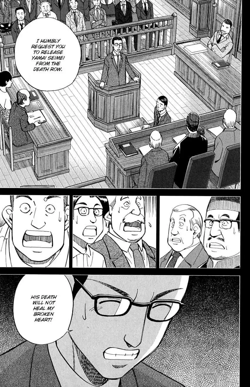 Q.E.D Vol. 46 Ch. 91 Pilgrimage