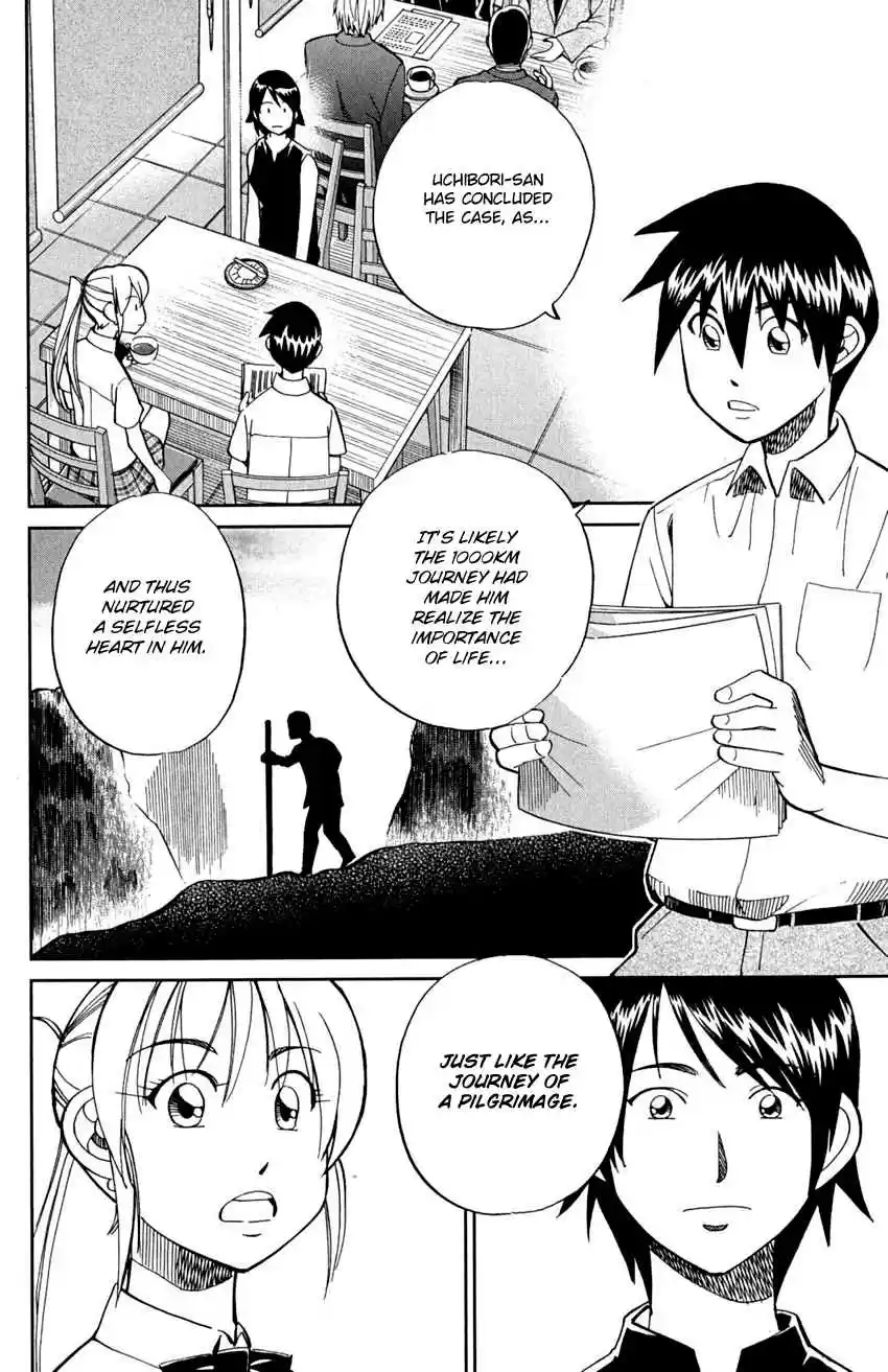 Q.E.D Vol. 46 Ch. 91 Pilgrimage