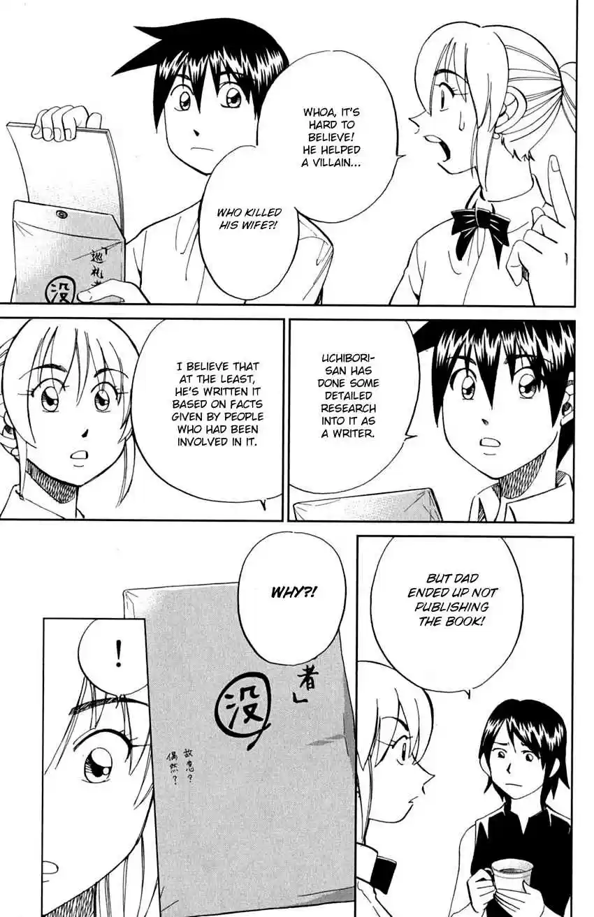 Q.E.D Vol. 46 Ch. 91 Pilgrimage