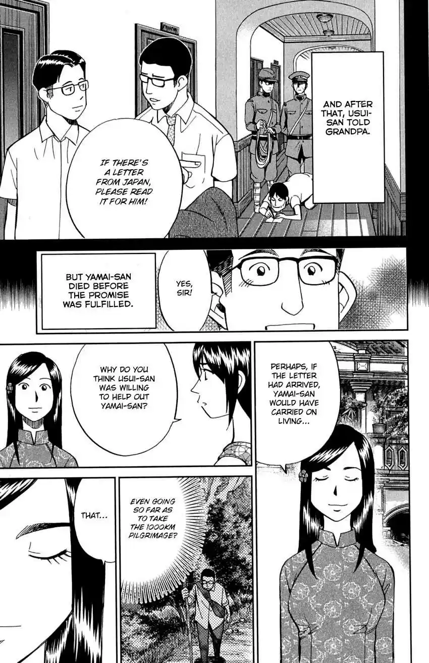 Q.E.D Vol. 46 Ch. 91 Pilgrimage