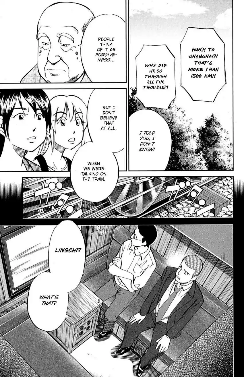 Q.E.D Vol. 46 Ch. 91 Pilgrimage