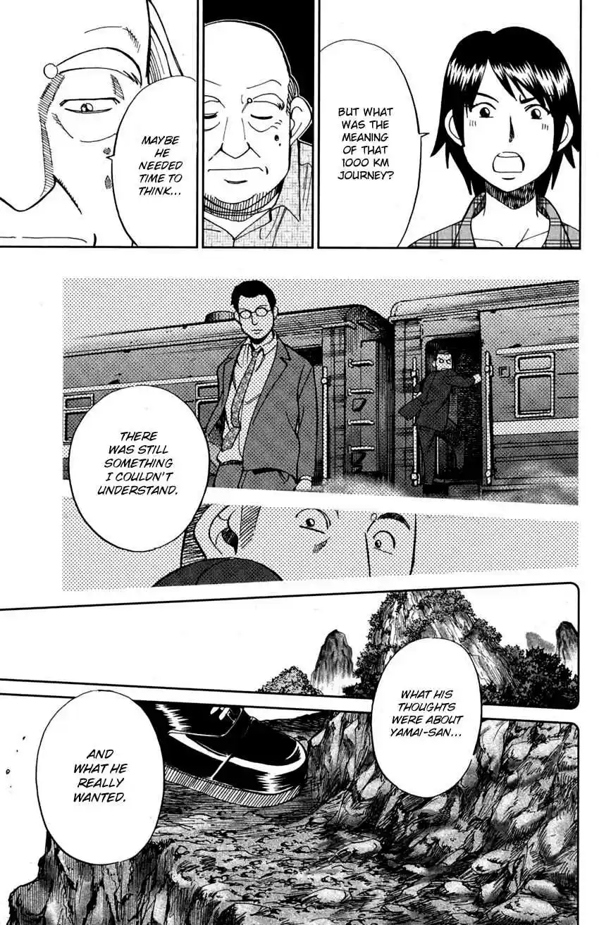 Q.E.D Vol. 46 Ch. 91 Pilgrimage