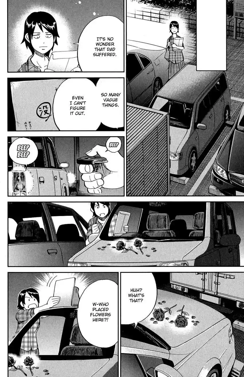 Q.E.D Vol. 46 Ch. 91 Pilgrimage