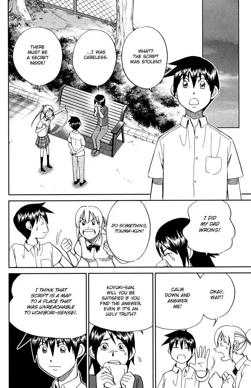 Q.E.D Vol. 46 Ch. 91 Pilgrimage