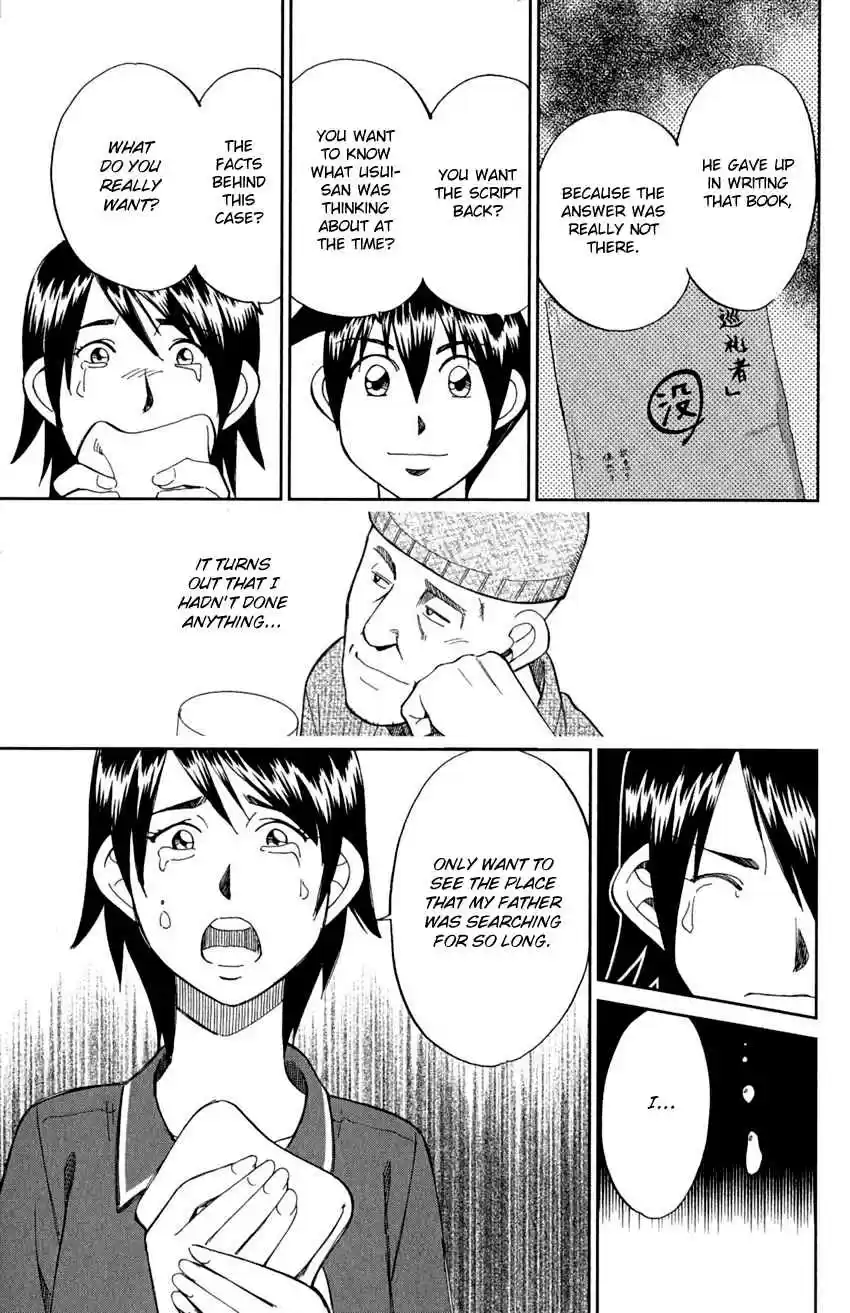 Q.E.D Vol. 46 Ch. 91 Pilgrimage