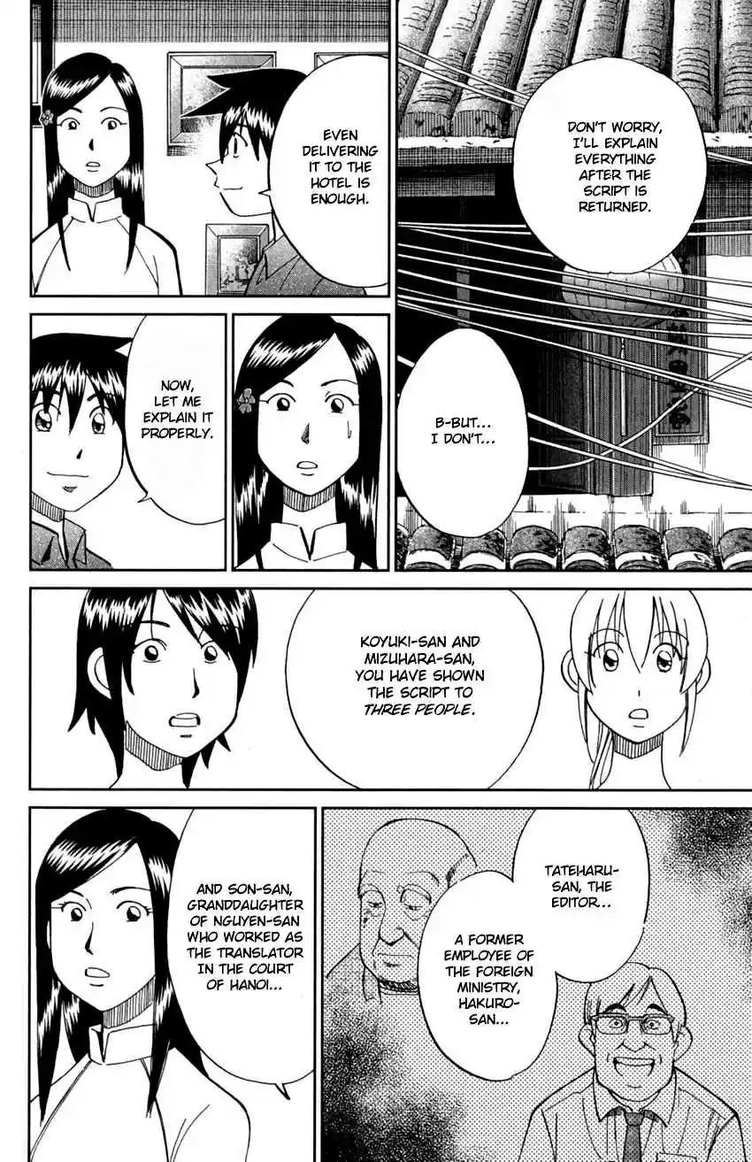 Q.E.D Vol. 46 Ch. 91 Pilgrimage