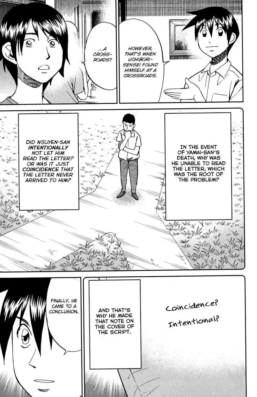 Q.E.D Vol. 46 Ch. 91 Pilgrimage