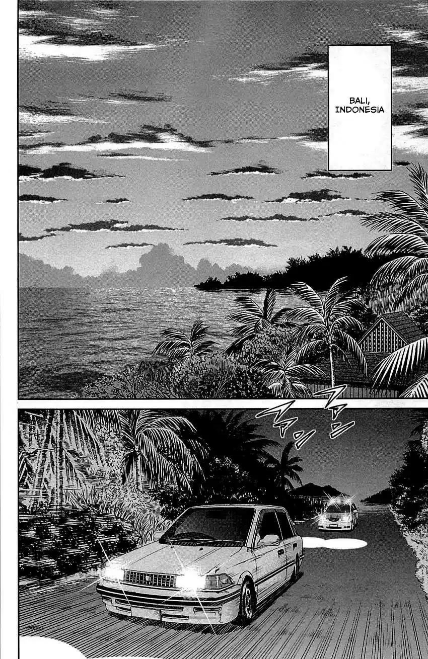 Q.E.D Vol. 47 Ch. 92 The Sun Is Still Blazing