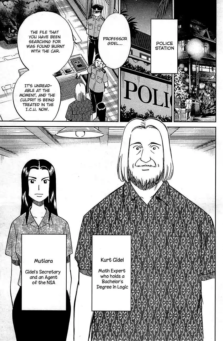 Q.E.D Vol. 47 Ch. 92 The Sun Is Still Blazing