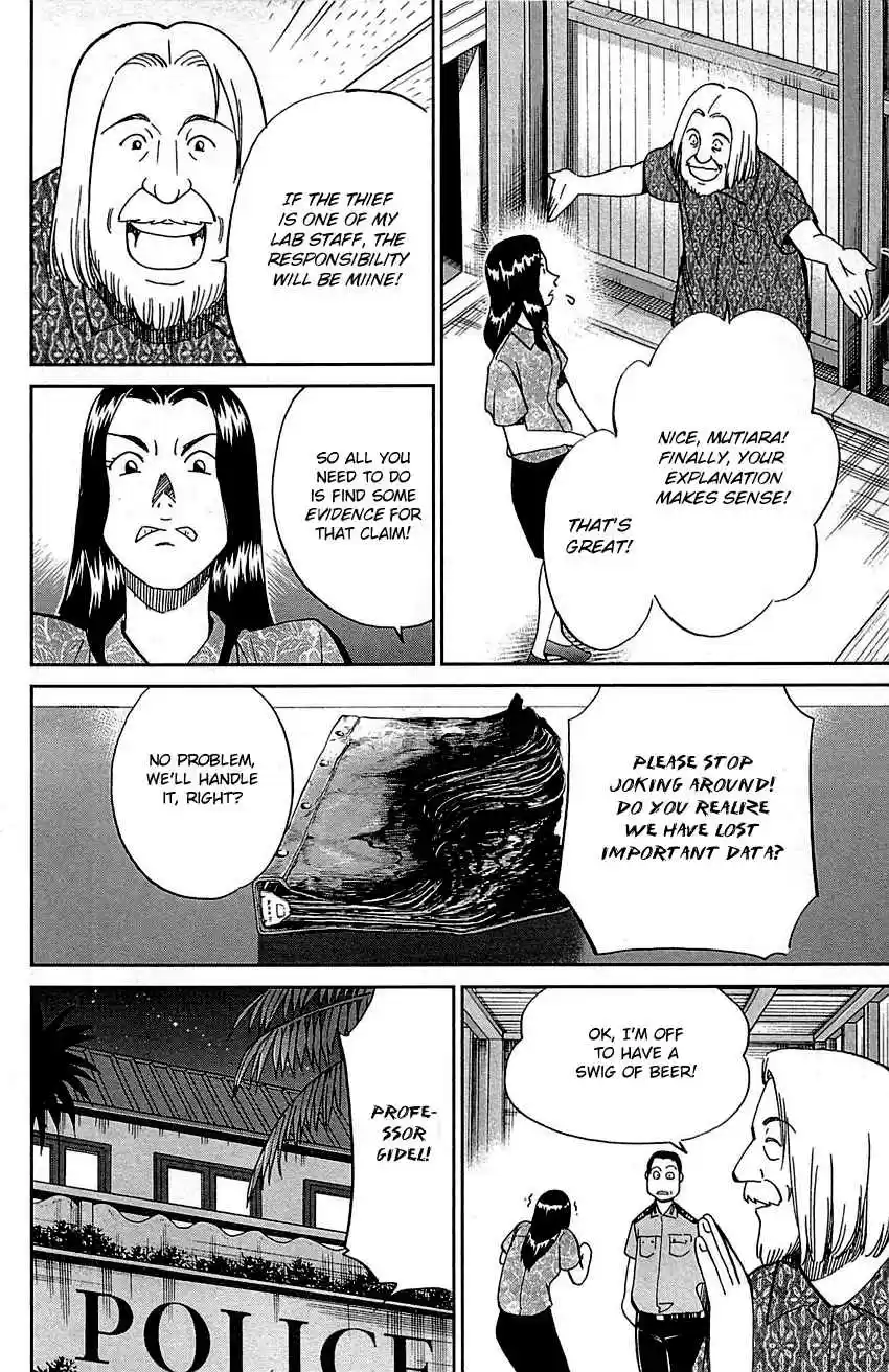 Q.E.D Vol. 47 Ch. 92 The Sun Is Still Blazing