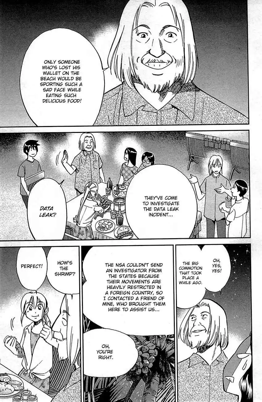 Q.E.D Vol. 47 Ch. 92 The Sun Is Still Blazing