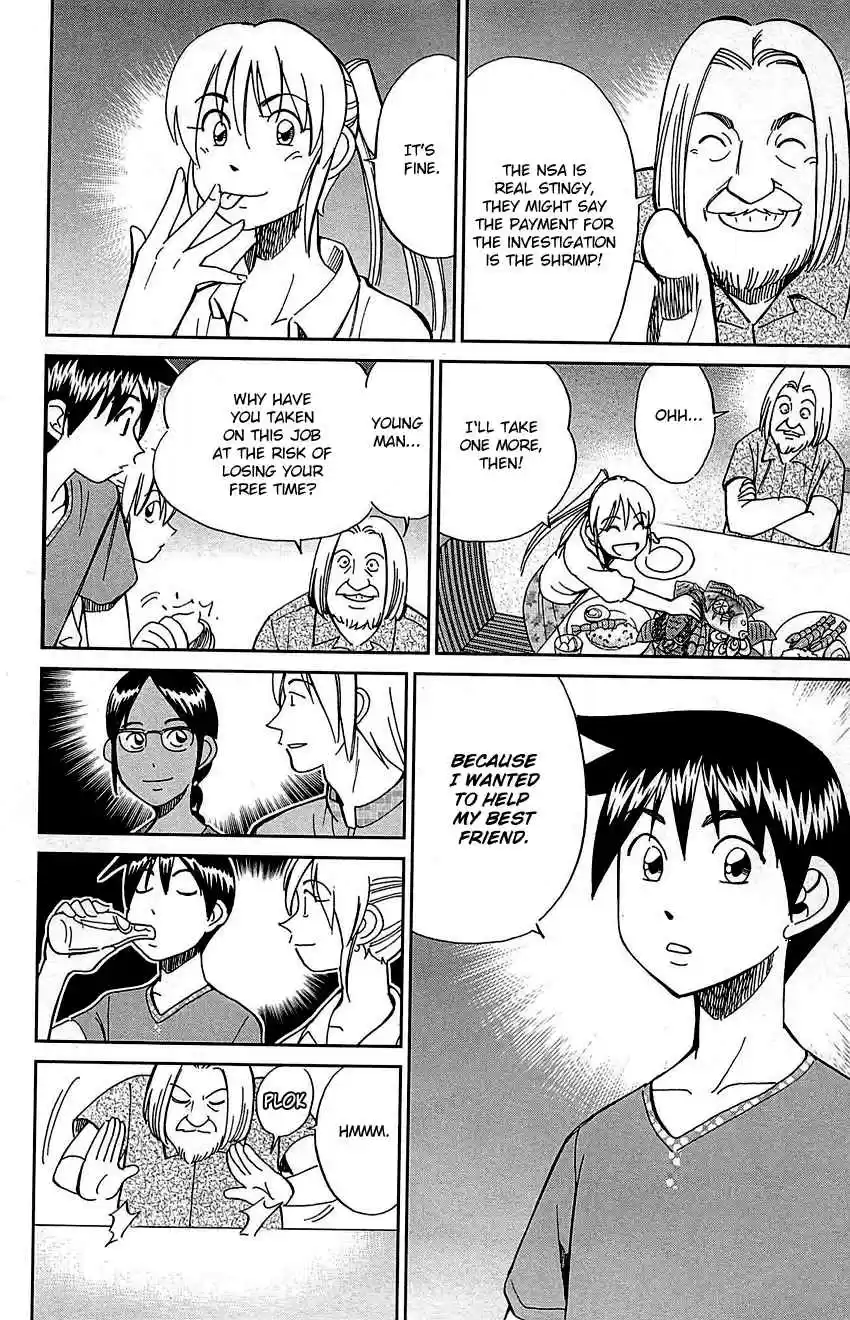 Q.E.D Vol. 47 Ch. 92 The Sun Is Still Blazing