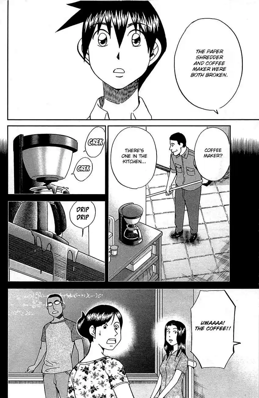 Q.E.D Vol. 47 Ch. 92 The Sun Is Still Blazing