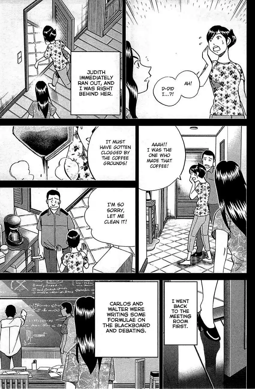 Q.E.D Vol. 47 Ch. 92 The Sun Is Still Blazing