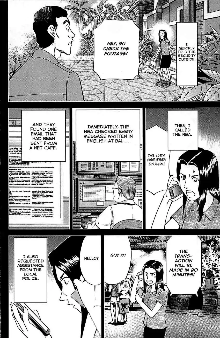 Q.E.D Vol. 47 Ch. 92 The Sun Is Still Blazing