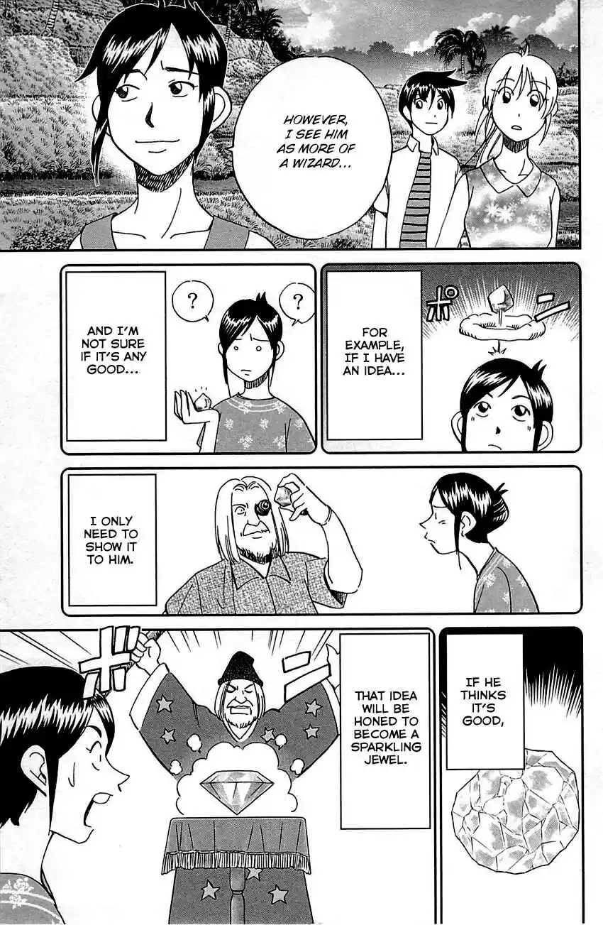 Q.E.D Vol. 47 Ch. 92 The Sun Is Still Blazing