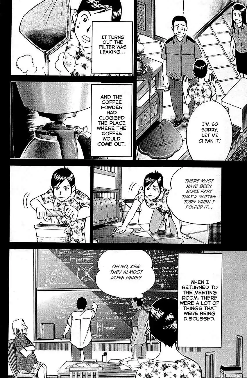 Q.E.D Vol. 47 Ch. 92 The Sun Is Still Blazing