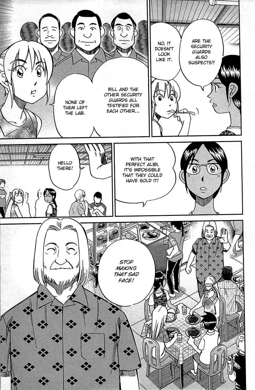 Q.E.D Vol. 47 Ch. 92 The Sun Is Still Blazing