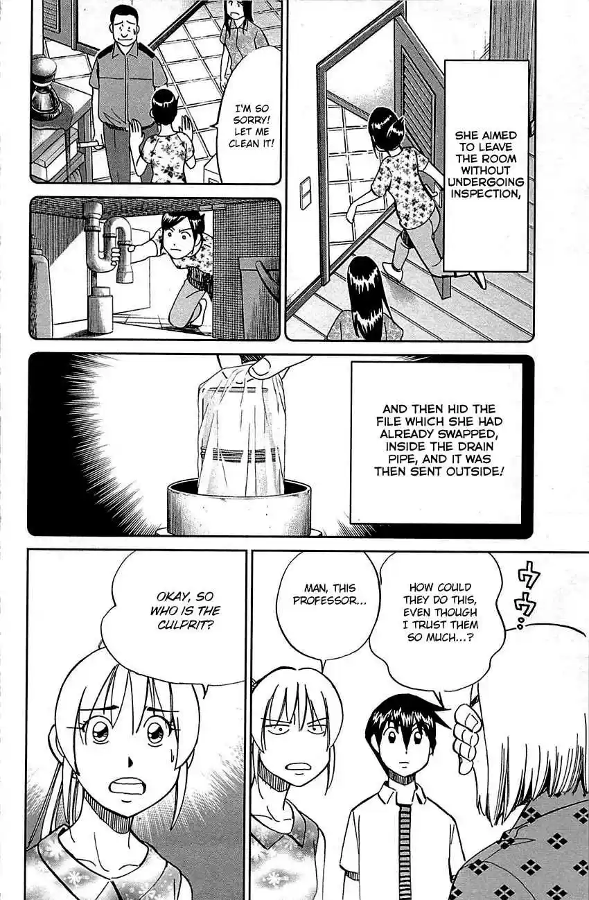 Q.E.D Vol. 47 Ch. 92 The Sun Is Still Blazing