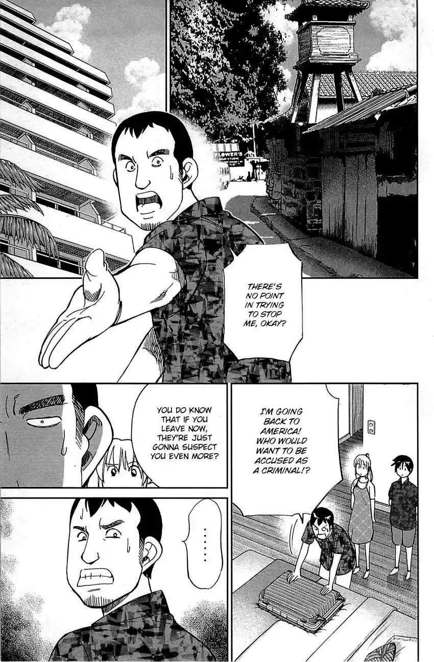 Q.E.D Vol. 47 Ch. 92 The Sun Is Still Blazing