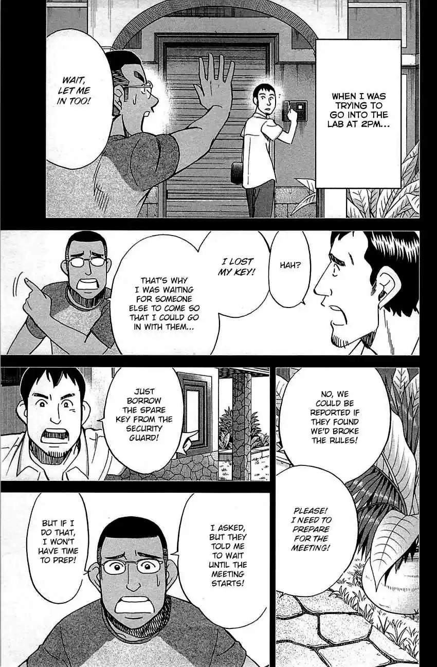 Q.E.D Vol. 47 Ch. 92 The Sun Is Still Blazing