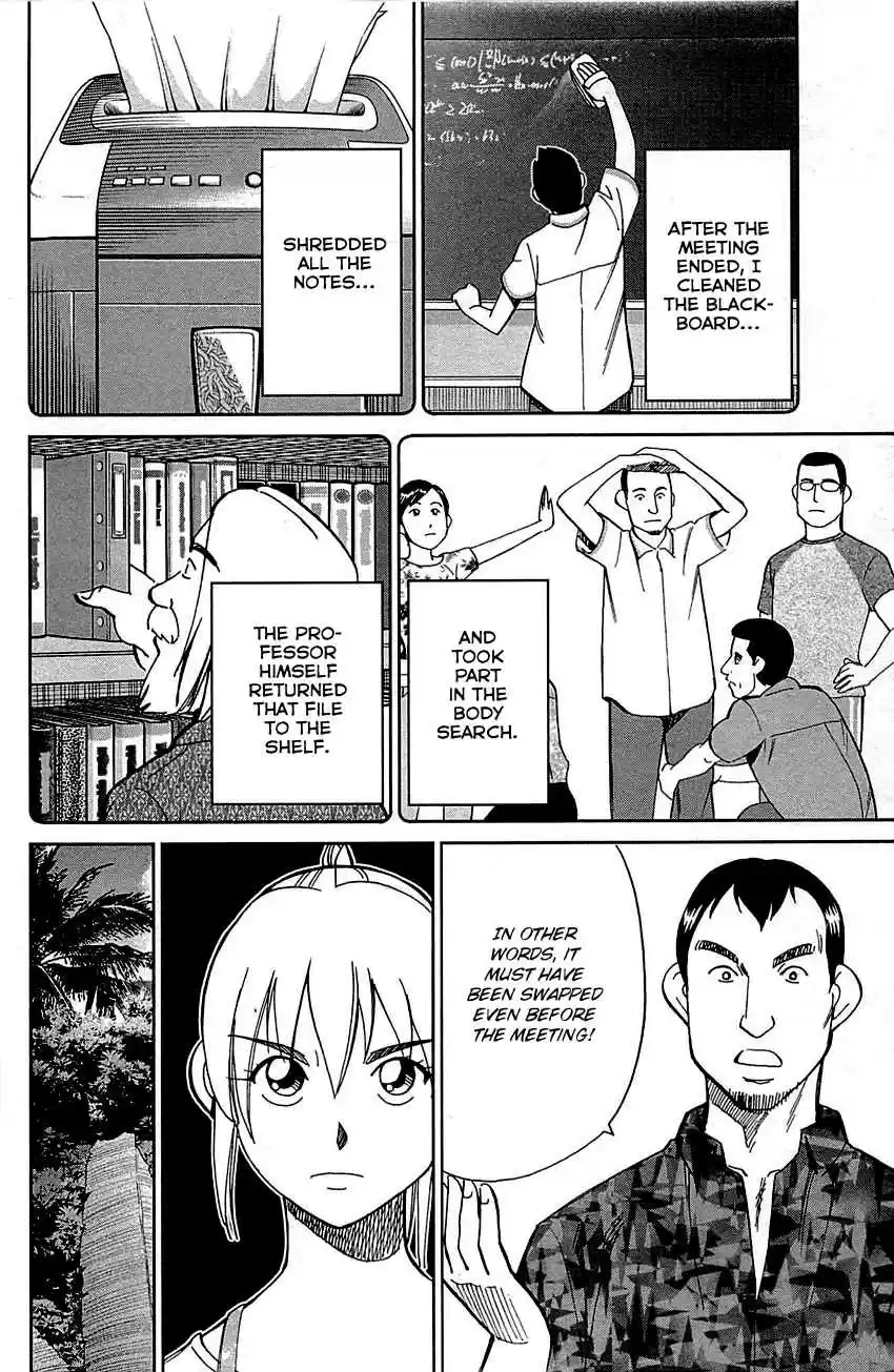 Q.E.D Vol. 47 Ch. 92 The Sun Is Still Blazing