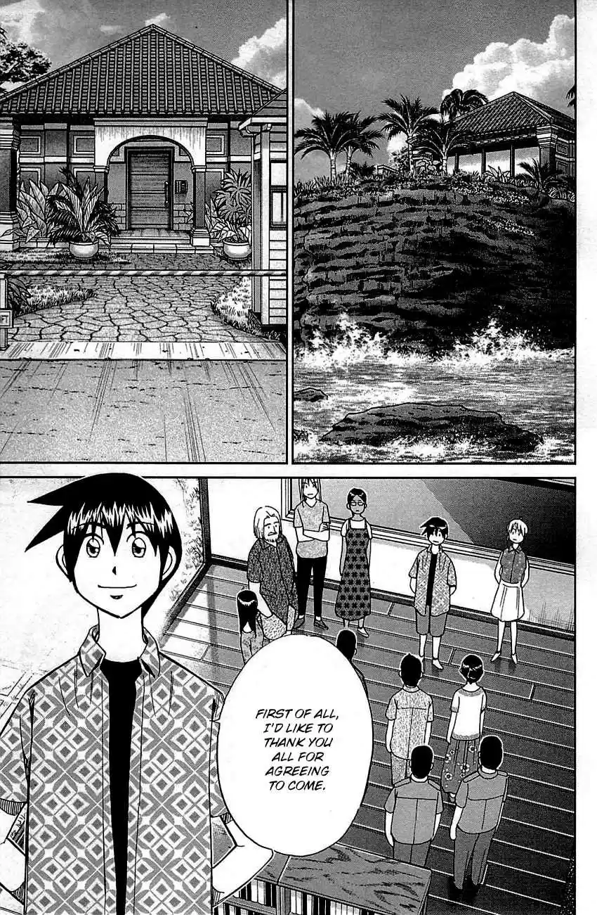 Q.E.D Vol. 47 Ch. 92 The Sun Is Still Blazing