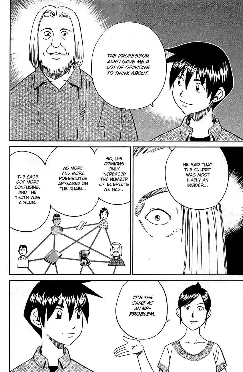 Q.E.D Vol. 47 Ch. 92 The Sun Is Still Blazing