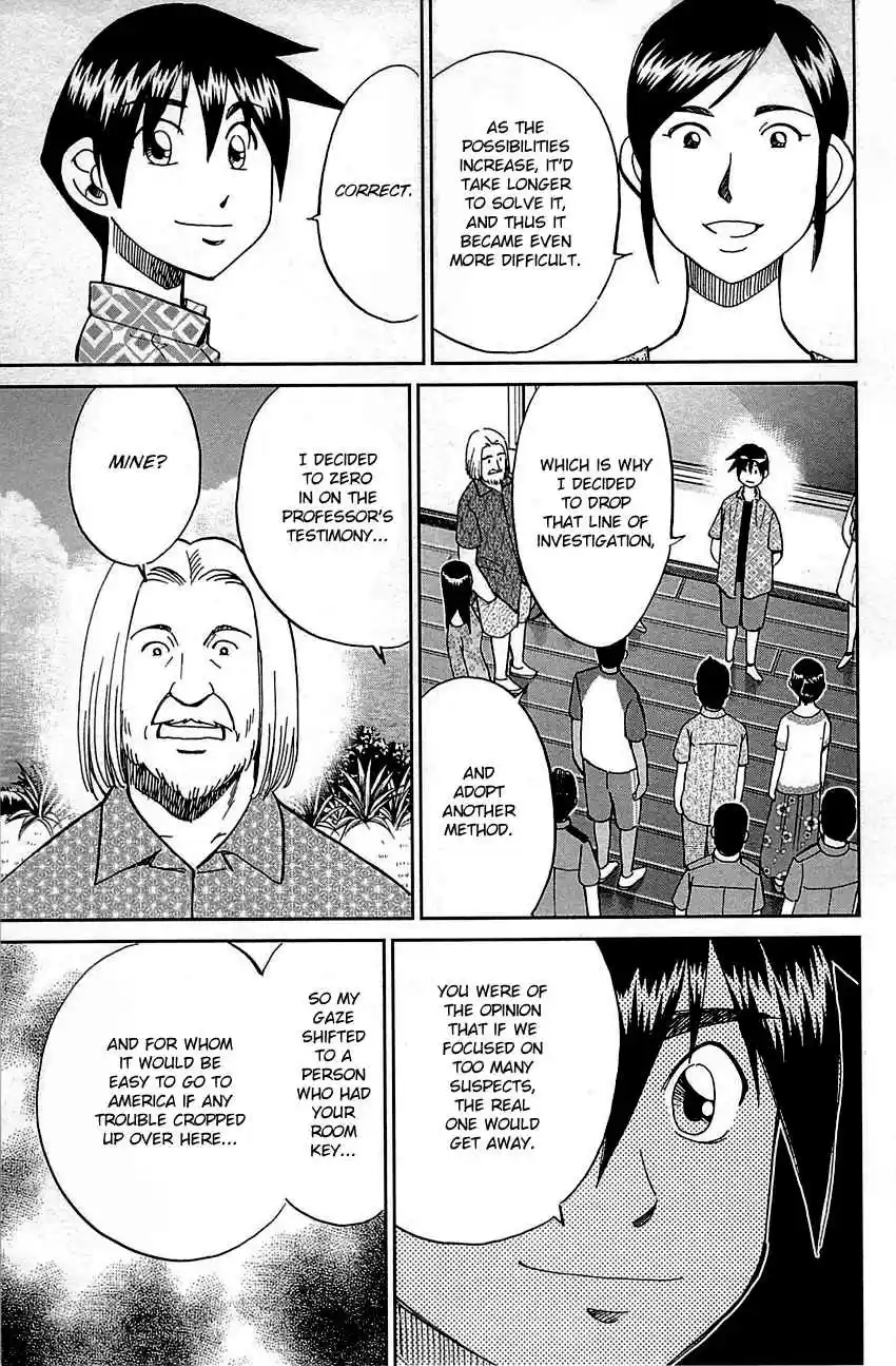 Q.E.D Vol. 47 Ch. 92 The Sun Is Still Blazing