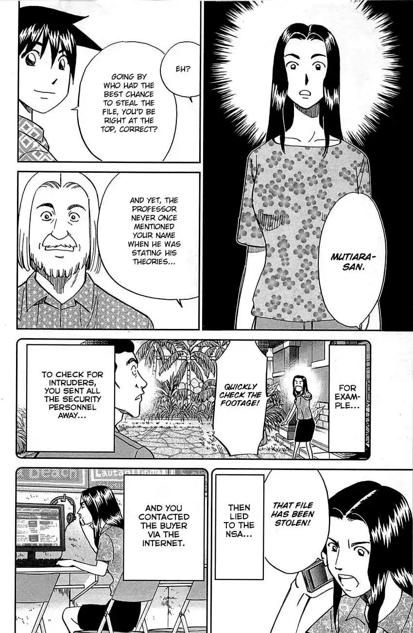 Q.E.D Vol. 47 Ch. 92 The Sun Is Still Blazing