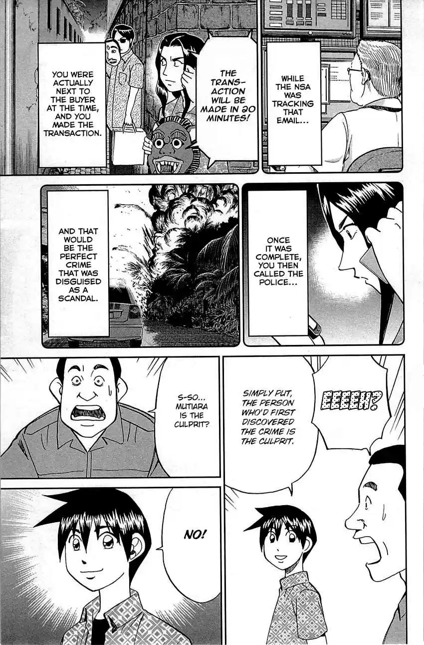 Q.E.D Vol. 47 Ch. 92 The Sun Is Still Blazing