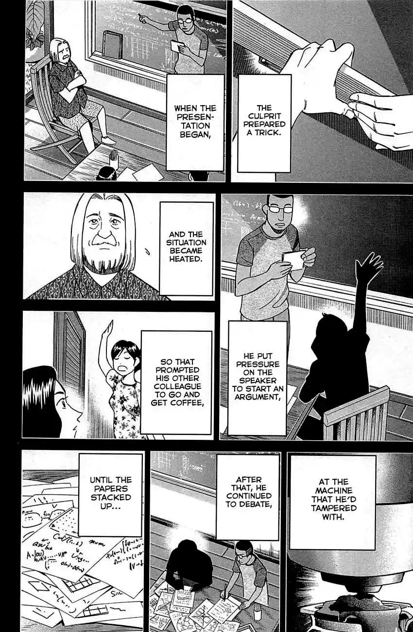 Q.E.D Vol. 47 Ch. 92 The Sun Is Still Blazing