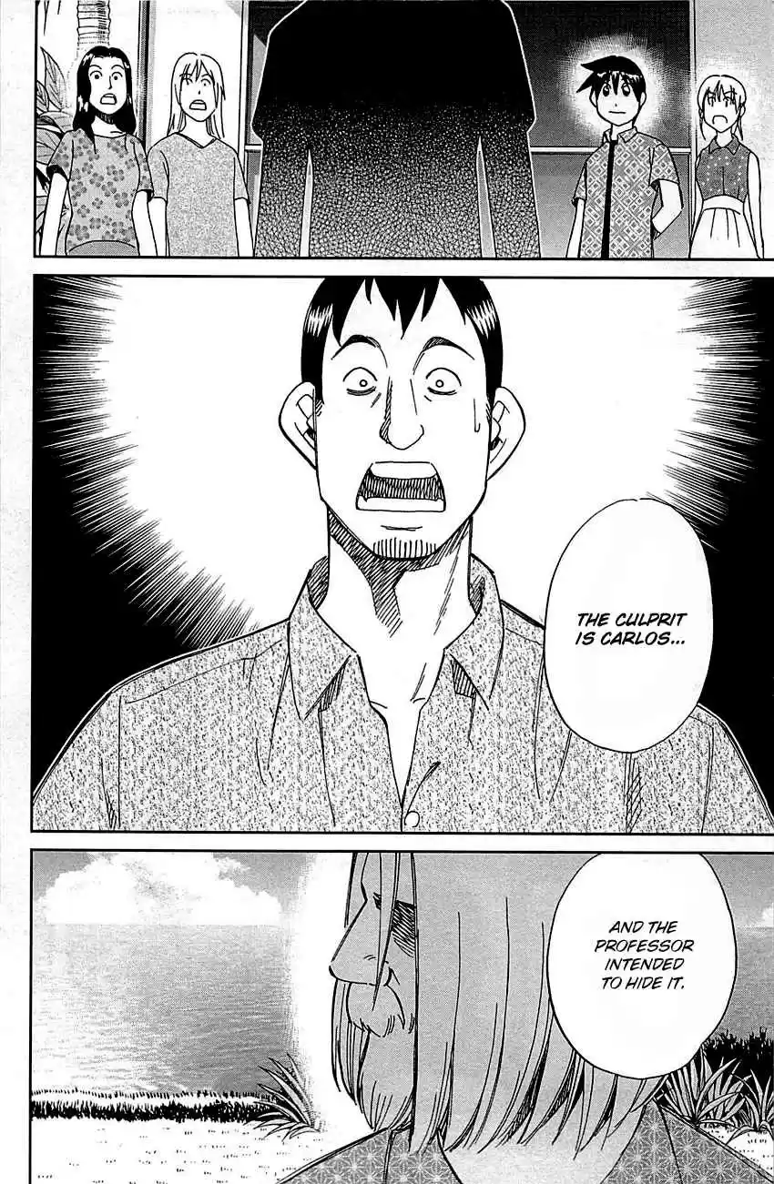 Q.E.D Vol. 47 Ch. 92 The Sun Is Still Blazing