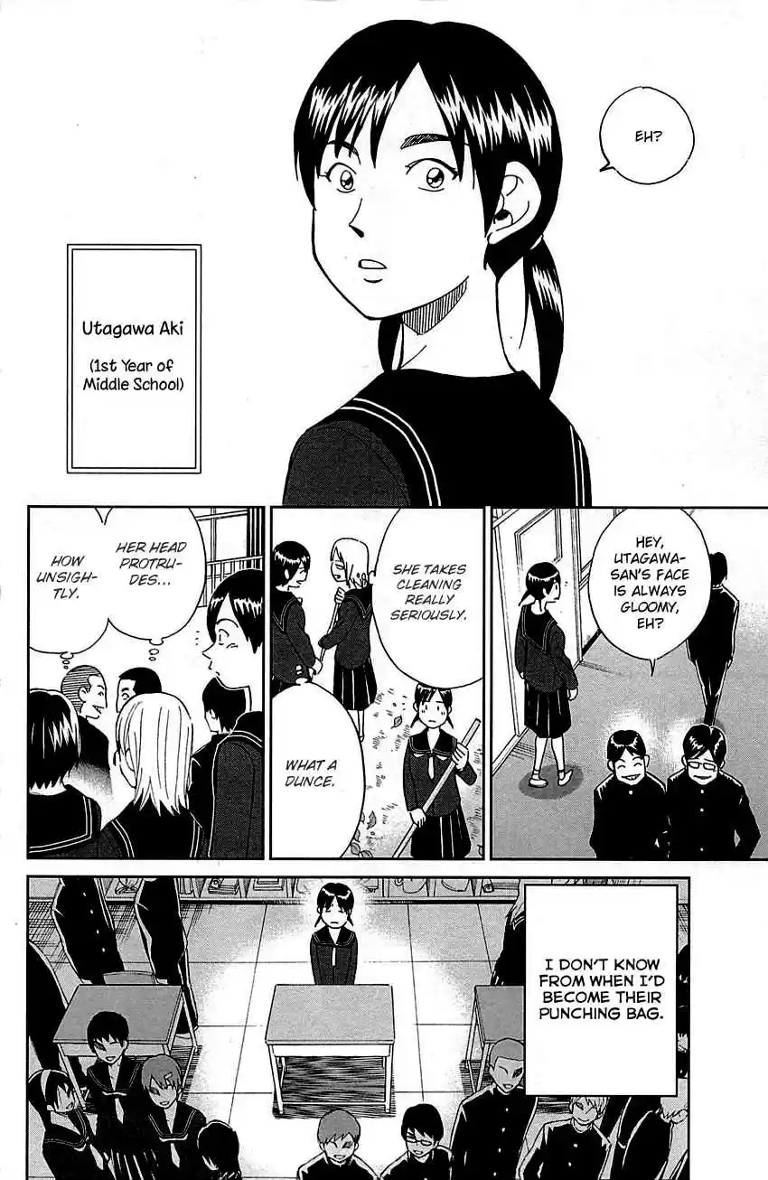 Q.E.D Vol. 47 Ch. 93 The Slope