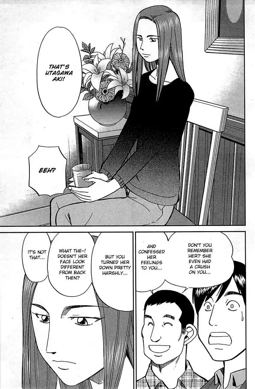 Q.E.D Vol. 47 Ch. 93 The Slope