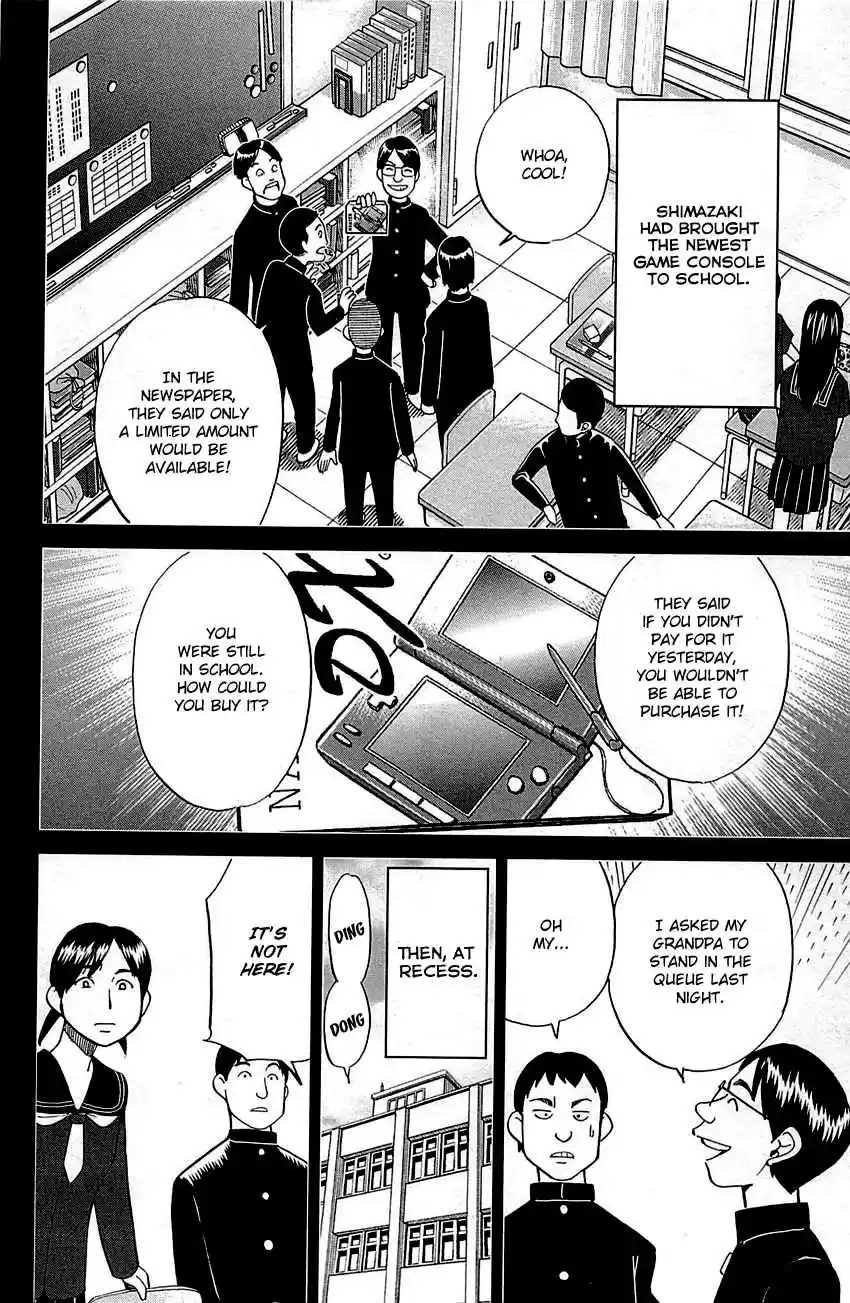 Q.E.D Vol. 47 Ch. 93 The Slope