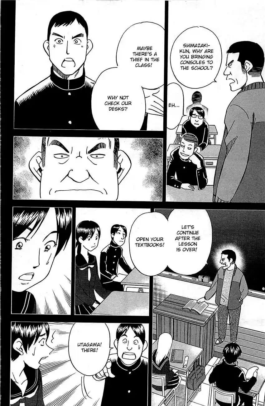 Q.E.D Vol. 47 Ch. 93 The Slope