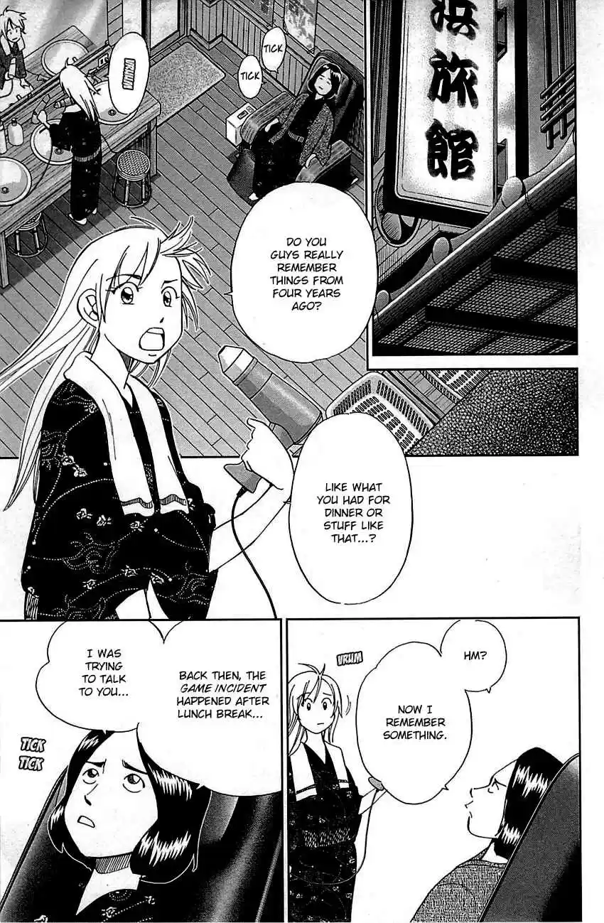 Q.E.D Vol. 47 Ch. 93 The Slope