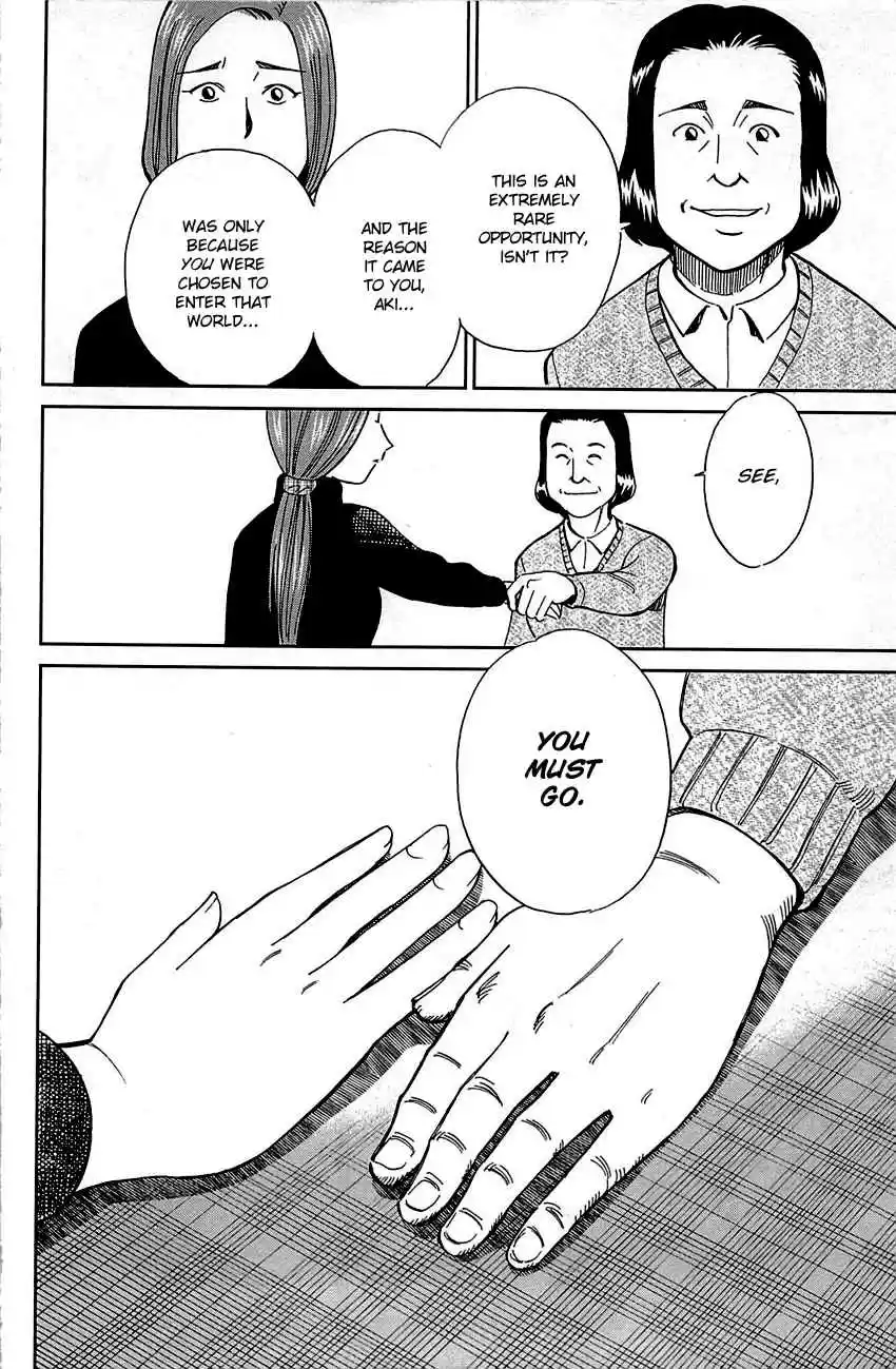 Q.E.D Vol. 47 Ch. 93 The Slope