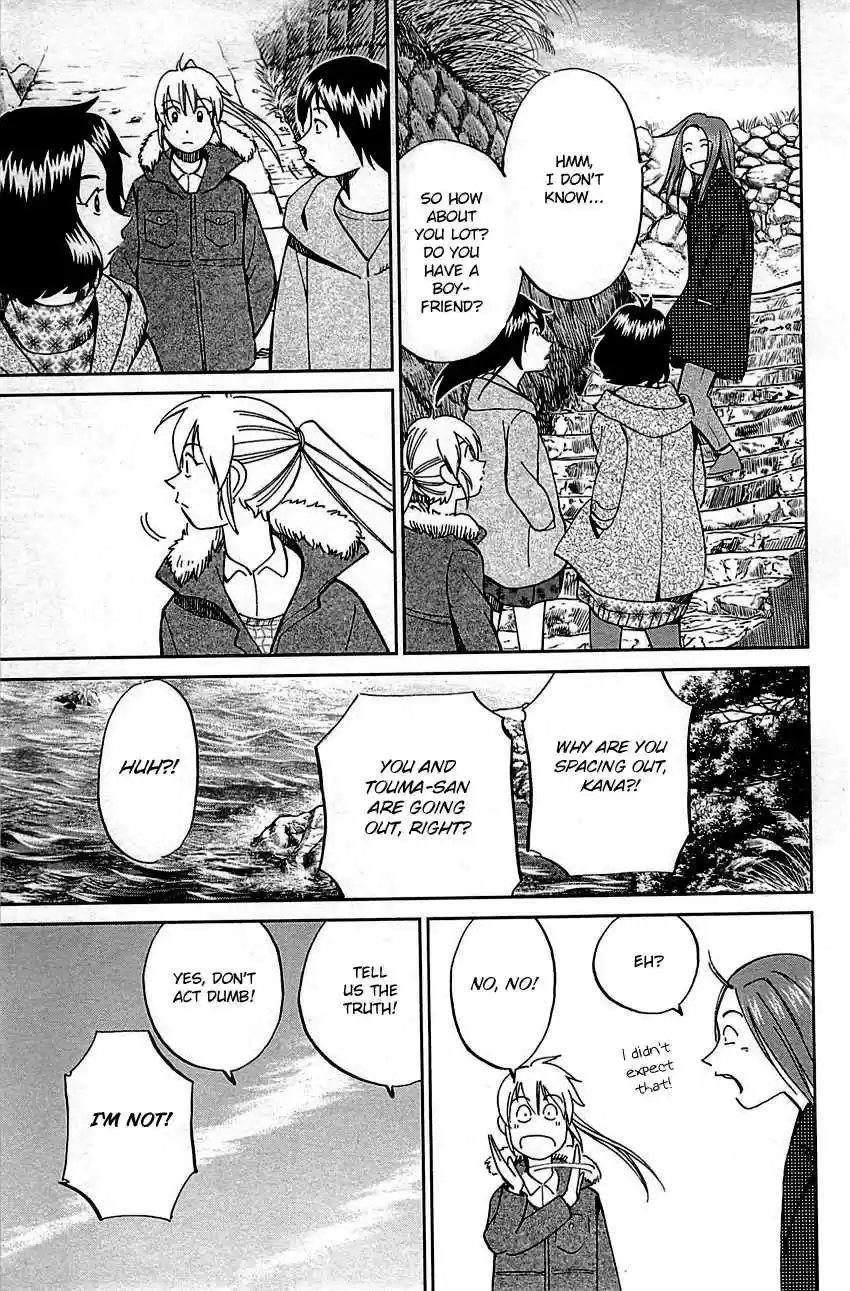 Q.E.D Vol. 47 Ch. 93 The Slope