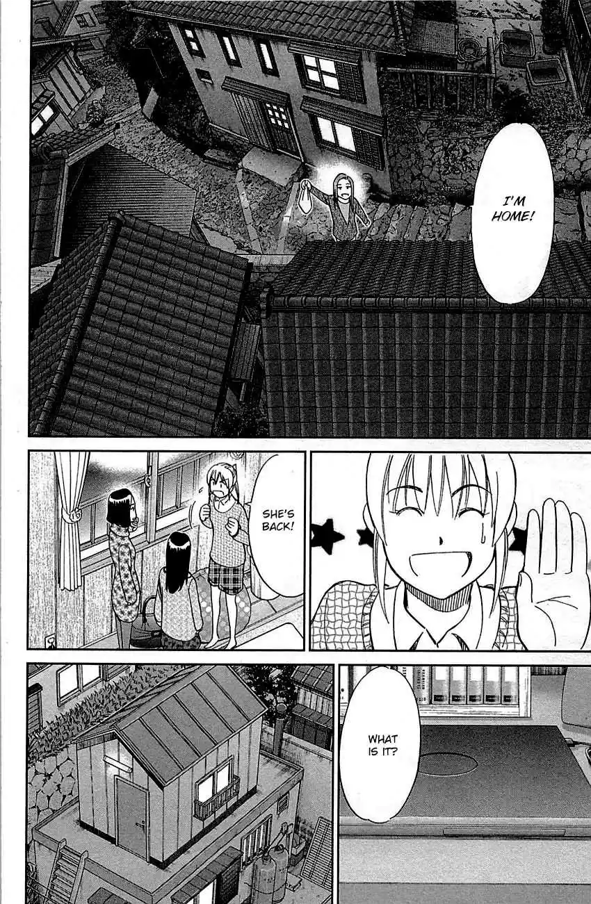 Q.E.D Vol. 47 Ch. 93 The Slope