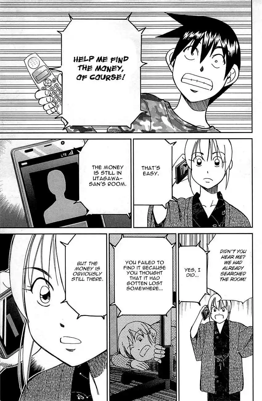 Q.E.D Vol. 47 Ch. 93 The Slope