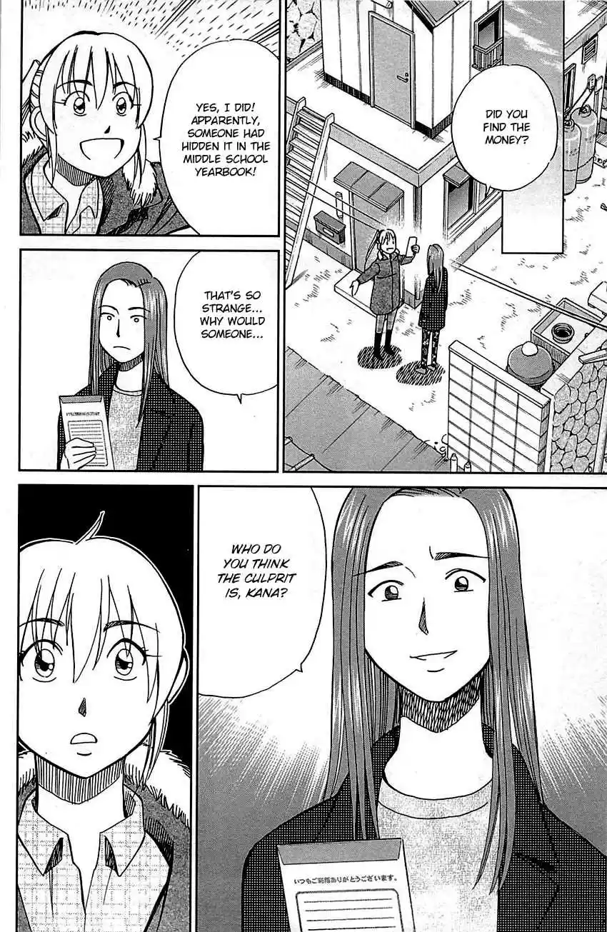 Q.E.D Vol. 47 Ch. 93 The Slope