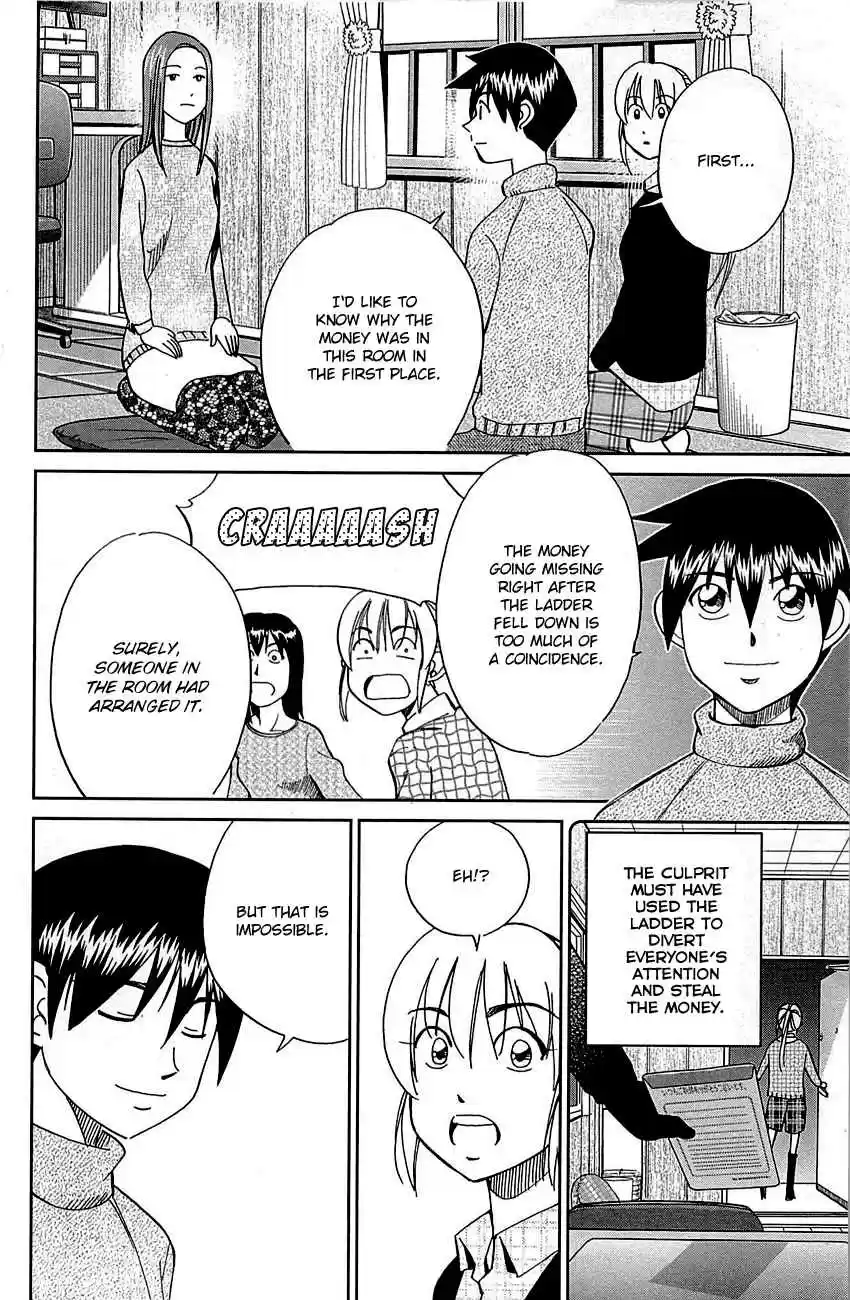 Q.E.D Vol. 47 Ch. 93 The Slope