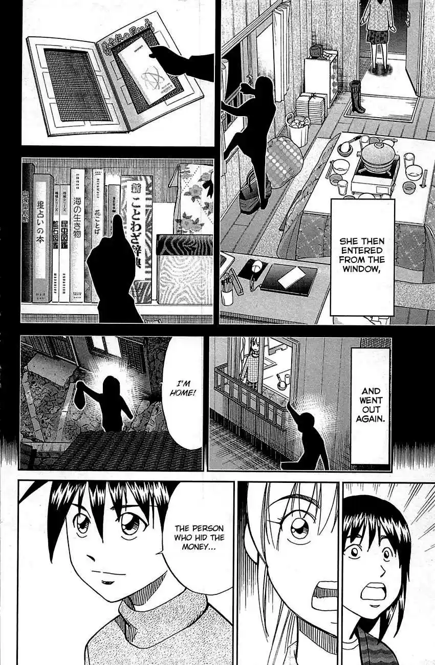 Q.E.D Vol. 47 Ch. 93 The Slope