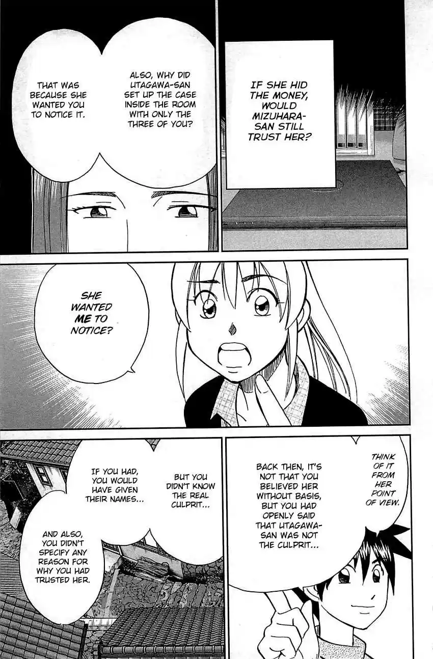 Q.E.D Vol. 47 Ch. 93 The Slope