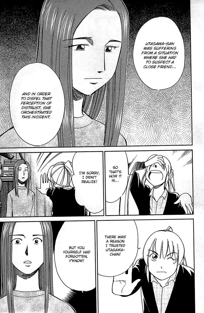 Q.E.D Vol. 47 Ch. 93 The Slope